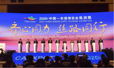 2020中国—东盟博览会旅游展在广西桂林举行