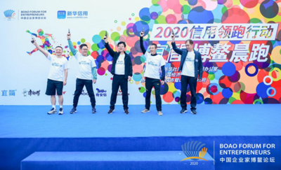 ​信用晨跑传递企业家诚信守法精神和全民健康理念