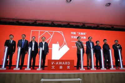 设计概念落地直通车 2021年首届中国“文器奖”文创设计大赛启动
