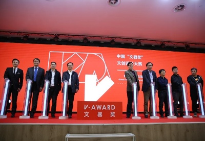 设计概念落地直通车 2021年首届中国“文器奖”文创设计大赛启动