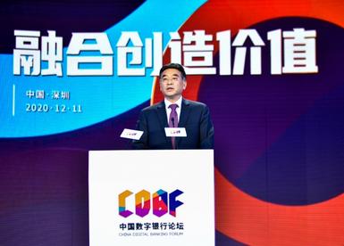 中银协刘峰：深化银行业科技应用 持续推进转型升级新业态