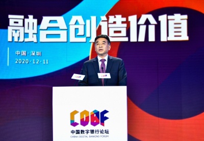 中银协刘峰：深化银行业科技应用 持续推进转型升级新业态