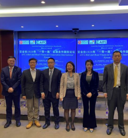 联通金融合作  共享发展经验——亚金协2020年“一带一路”金融合作国际论坛在京举行