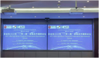 AFCA Belt and Road Financial Cooperation International Forum 2020 convened in Beijing on Monday