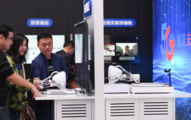 China's ministry to further promote integration of digital economy and real economy, report 
