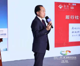 泰康养老：加快康养社区在甘肃的布局