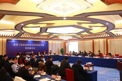 中国大地保险：探索建立建筑工程全生命周期保险服务