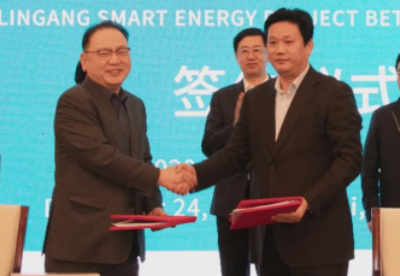 奥德集团与韩国SK E&S（中国）签署临港智慧能源项目合作协议