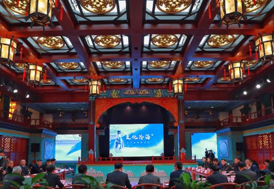 ​“文化汾酒”复兴战略研讨会在北京举行