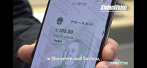 Beijing municipality pilots digital currency in payment scenario
