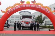 SAIC-Iveco Hongyan beefs up efforts to expand overseas presence