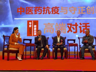 张伯礼：勇于担当 中西结合 推进中医药高质量发展