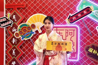 全面升级! 东阿阿胶“冬令滋补季”绚丽燃冬进行时