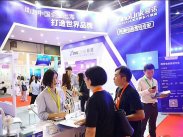 YinoLink易诺：与跨境电商卖家同频共振