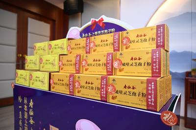 寿仙谷获准使用“浙江特色伴手礼”标识