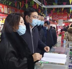 长春莲花山度假区党工委书记、管委会主任朱光明暗访辖区疫情防控工作