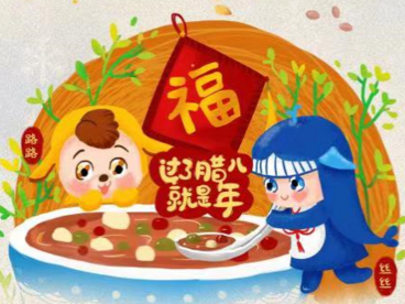 今日大寒 护你“粥”全