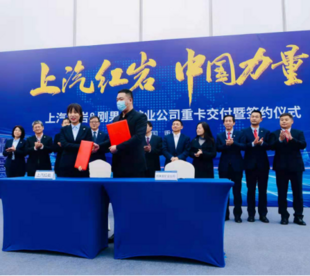 2021年迎来开门红 上汽红岩非洲市场交付100辆再签200辆