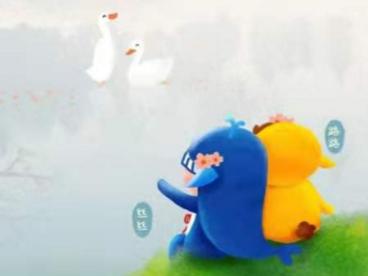 立春一日 水暖三分