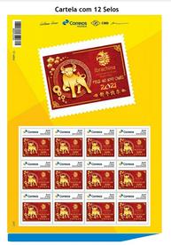 巴西邮政发行中国牛年纪念邮票