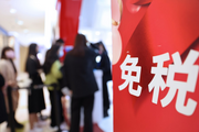 China to open more local duty-free shops