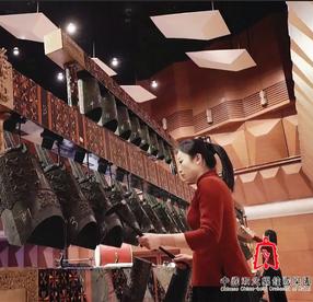 “欢乐中国年 乐响荆钟”线上音乐会在巴西举行