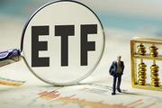 【Financial Str. Release】China money market ETF value exceeds RMB300 bln
