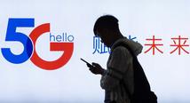 SW. China's Sichuan builds 39,000 5G base stations by end of January