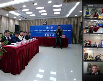 通讯：跨越万里的云端牵手——广东广外外校与巴西累西腓村上高中线上交流促友谊