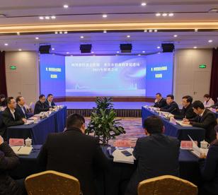 成渝地区双城经济圈2021年招商投资促进联席会议在蓉召开