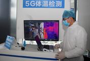 S.China's Guangxi establishes alliance for 5G industry development