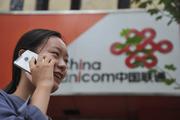 China Unicom 2020 net profit up 10.8 pct y-o-y