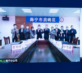 韩国原州医疗产业科技谷携手广西南宁武鸣区共建跨国医疗产业科技园