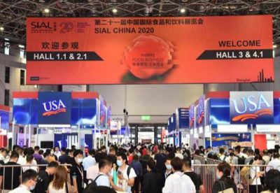 SIAL China中国国际食品和饮料展览会5月上海举办  把脉老年人消费万亿级市场 