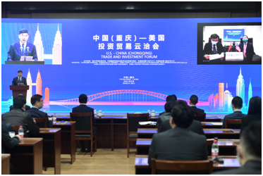 中国（重庆）-美国投资贸易云洽会成功在中美两国同步举办