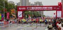 SW. China's Chongqing Tongliang holds marathon event with unique charm and vitality