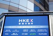 Continued IPO boom testifies Hong Kong's financial strength