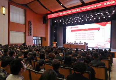 重庆沙坪坝：建设教育强区 赋能高质量发展