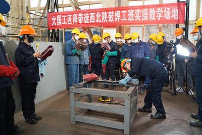 大国工匠走进陕鼓“收徒授课”  为制造业高质量发展打牢人才根基