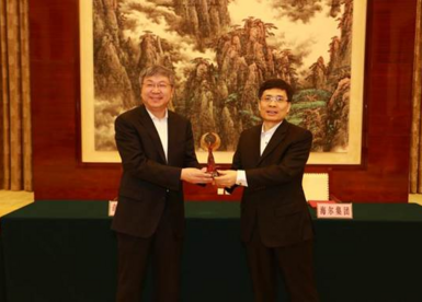 奇瑞与海尔签署战略合作协议  共建全球领先的汽车工业互联网平台