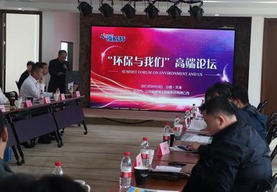 奇威特绿色供暖新技术助力“碳达峰碳中和”