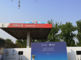 World's first intelligent battery swap station starts operation in Beijing