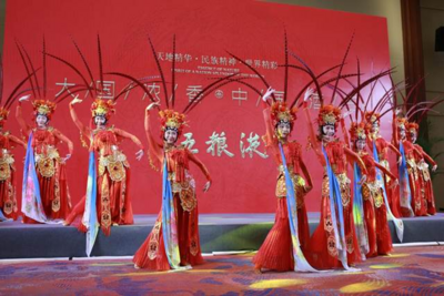 民族品牌香醉世界  五粮液亮相博鳌亚洲论坛2021年年会
