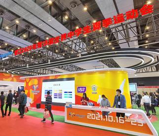福建晋江：第二十三届鞋（体）博会开幕 打造体育产业盛会
