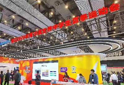 福建晋江：第二十三届鞋（体）博会开幕 打造体育产业盛会