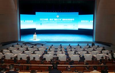 2021扬州国际经贸旅游节开幕 千亿投资让“好地方”好上加好