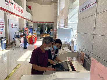 云南中行加强金融服务“适老化”建设用心服务老年人群客户