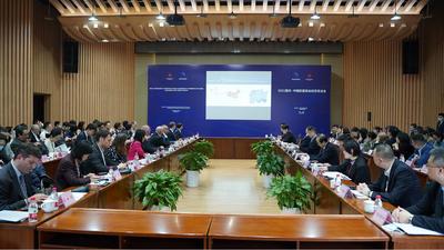 2021重庆·中国欧盟商会经贸恳谈会在渝举办