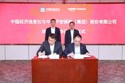 ​CEIS, Ping An jointly unveil company list of Xinhua CN-ESG Selected 500 Strategy