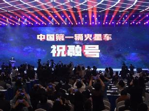 我国首辆火星车祝融号来了！